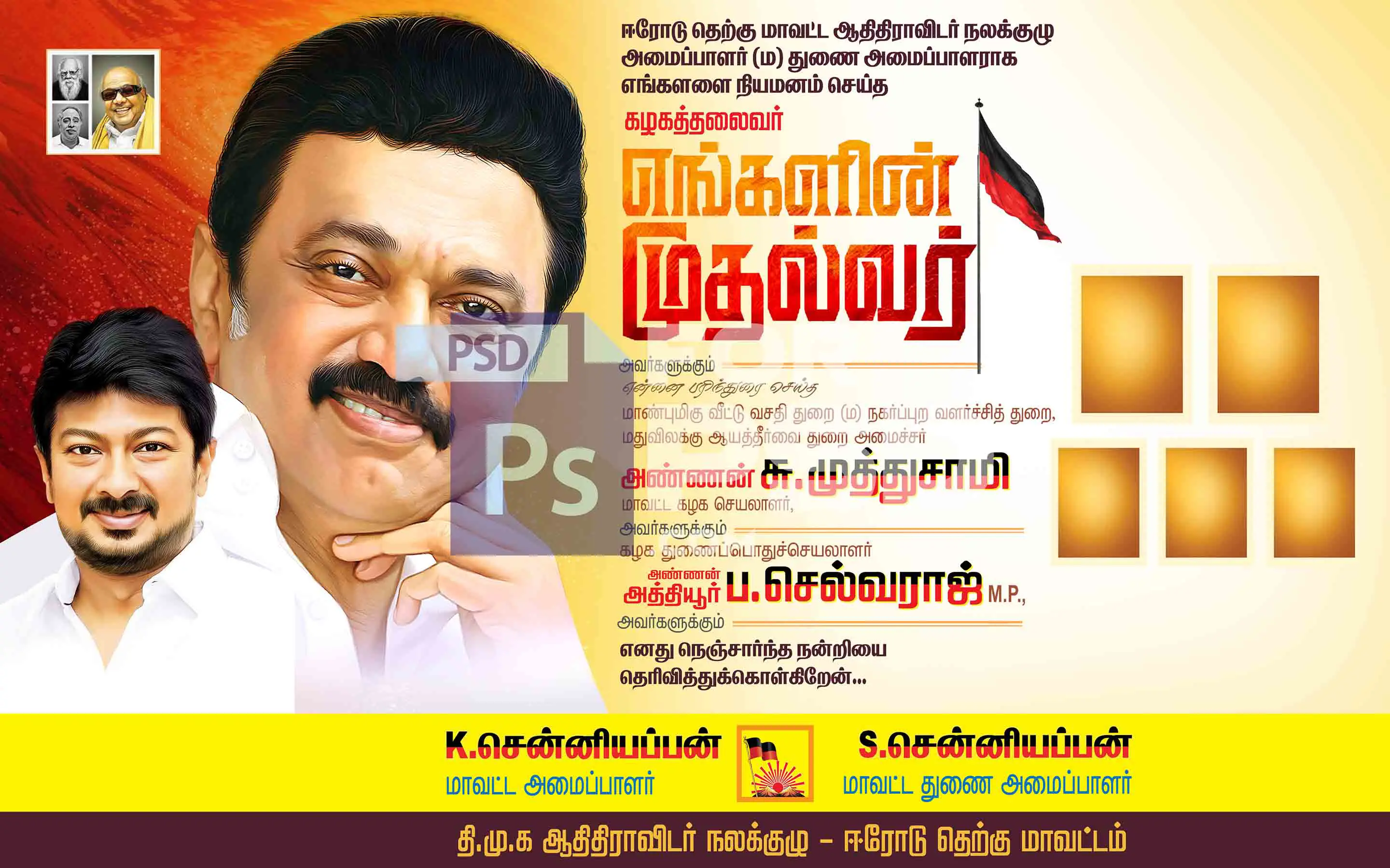 Image Preview